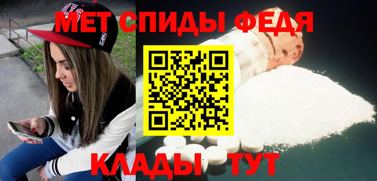 Лобня  Амфетамин 97%  АМФ  Вход с VPN 