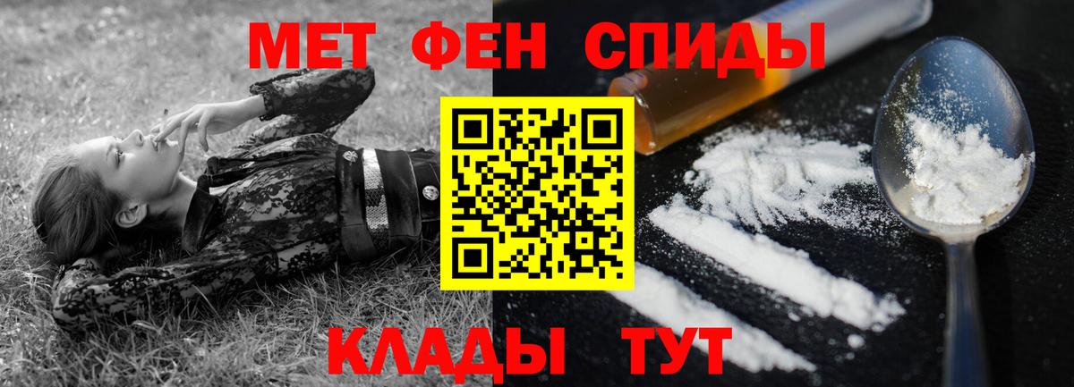АМФ Розовый Лобня