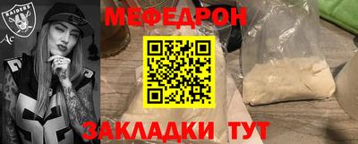 молекула духа Будённовск