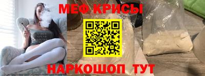 молекула духа Будённовск