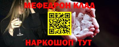 молекула духа Будённовск