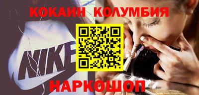 мяу мяу кристалл Бузулук