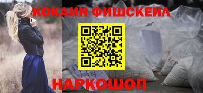 молекула духа Будённовск