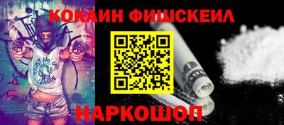 молекула духа Будённовск