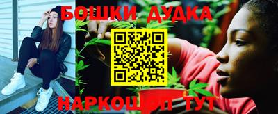 гашишное масло Бугуруслан
