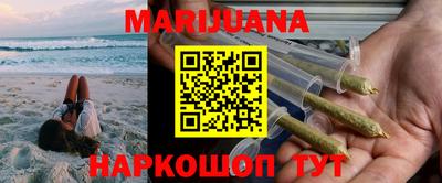 гашишное масло Бугуруслан