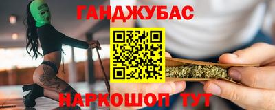 мяу мяу кристалл Бузулук