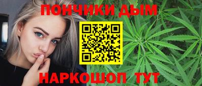 гашишное масло Бугуруслан