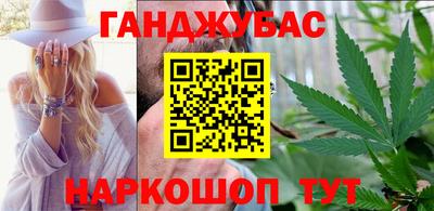 молекула духа Будённовск