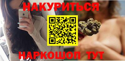 гашишное масло Бугуруслан