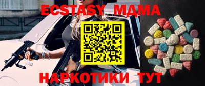 мяу мяу кристалл Бузулук