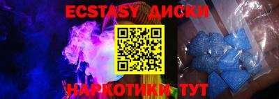 мяу мяу кристалл Бузулук