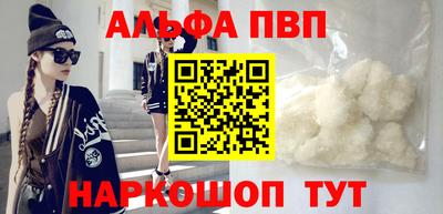 молекула духа Будённовск