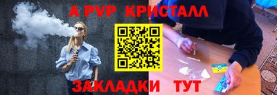 молекула духа Будённовск