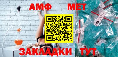 мяу мяу кристалл Бузулук