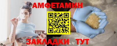 мяу мяу кристалл Бузулук