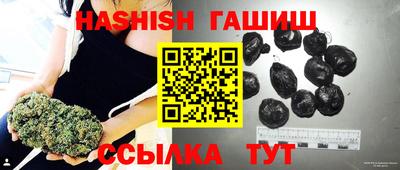 гашишное масло Бугуруслан