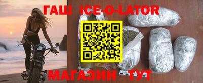 мяу мяу кристалл Бузулук