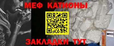 молекула духа Будённовск