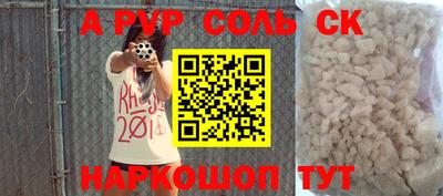 молекула духа Будённовск