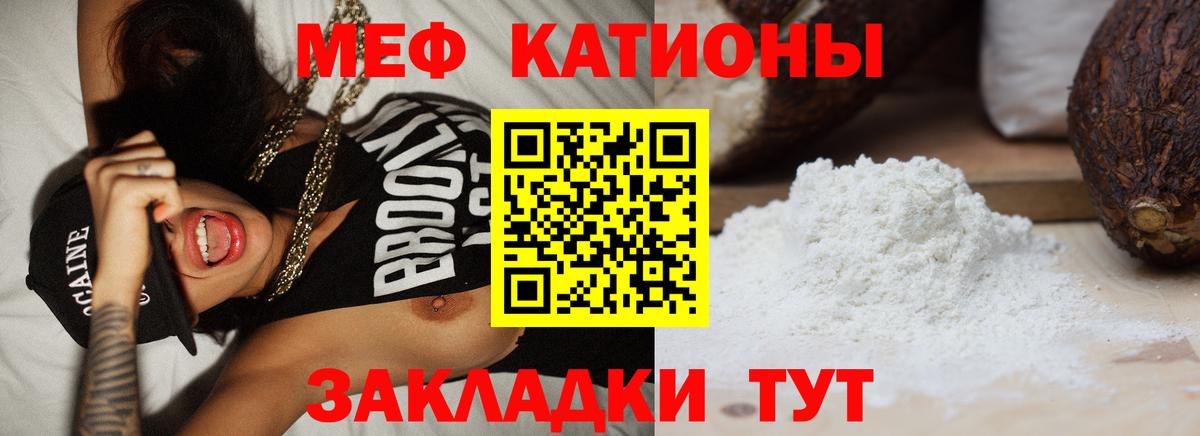 наркошоп  Мефедрон  Вход с VPN  Меф VHQ  Лобня 