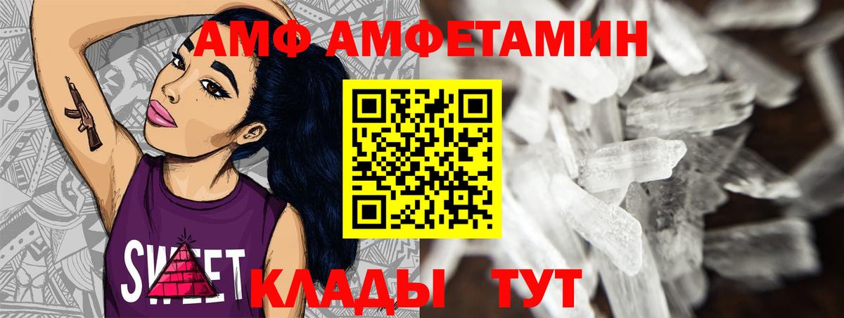 Лобня  Метамфетамин Methamphetamine  Метамфетамин Methamphetamine  Вход с VPN 