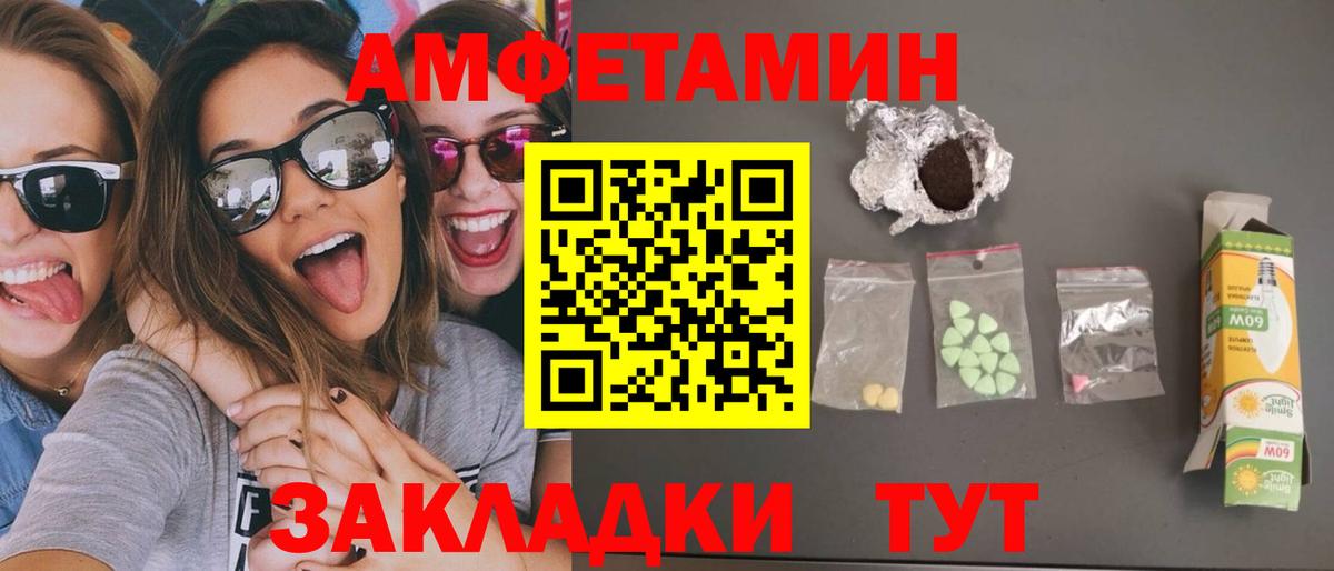 Первитин витя Лобня