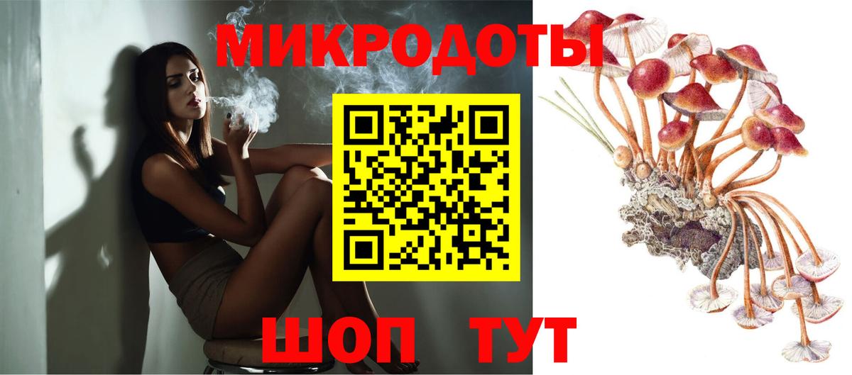 Псилоцибиновые грибы ЛСД  Вход с VPN  Лобня 