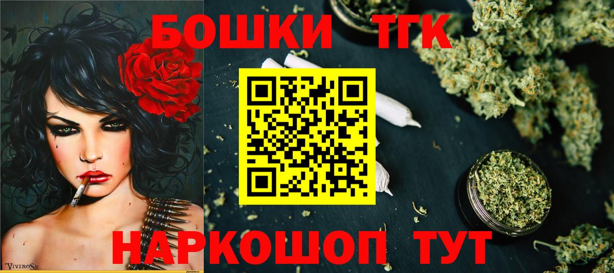 Марихуана гибрид  Конопля AK-47  Вход с VPN  Лобня  МАРИХУАНА сатива  Каннабис семена 